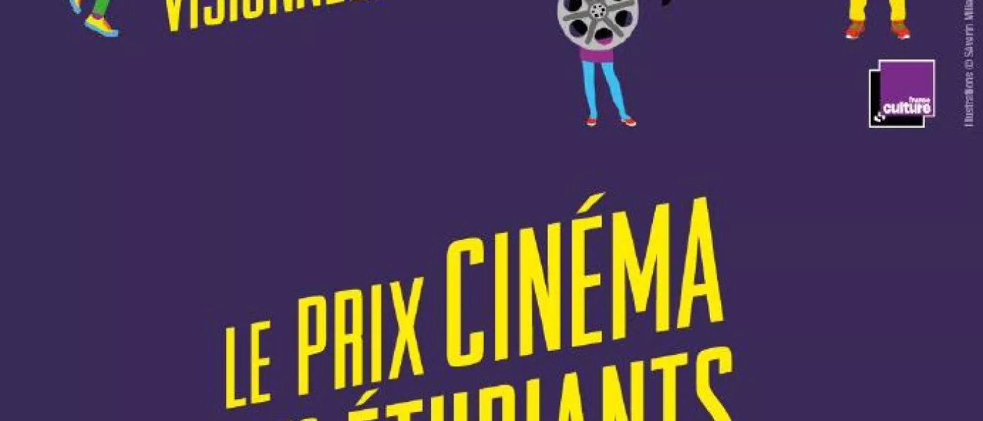 France Culture // Appel à candidature, Prix Cinéma des étudiants